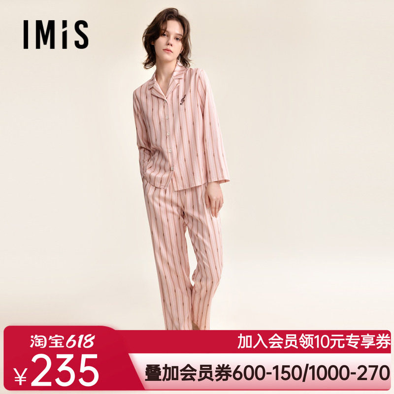 爱美丽海上钢琴师棉缎纹翻领开衫长袖上衣长裤套装IM46BUE2