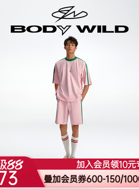 BODYWILD宝迪凉感粉棉家居服五分裤男女同款短袖T恤