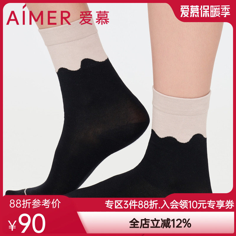 【2件包】爱慕袜子女牛奶袜莫代尔弹力舒适小腿袜高筒袜AM947871