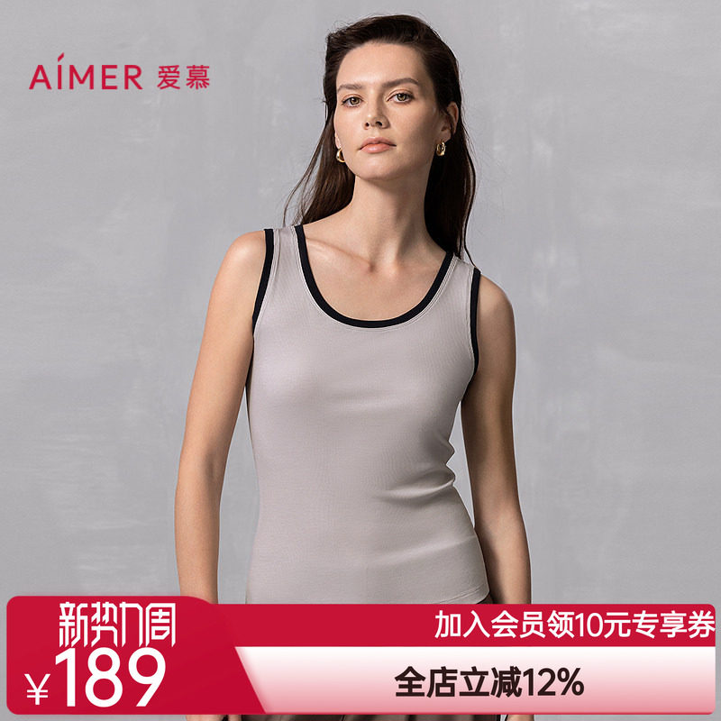 爱慕25春夏焕然女士宽肩带易搭打底柔软高弹力背心上衣AM72B291