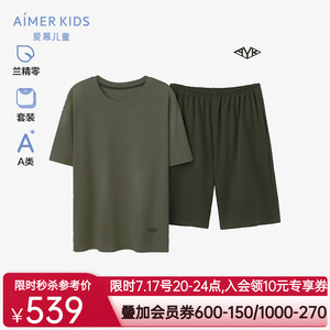 爱慕儿童淳享高莫睡眠衣少男短袖上衣五分裤套装AK243F231