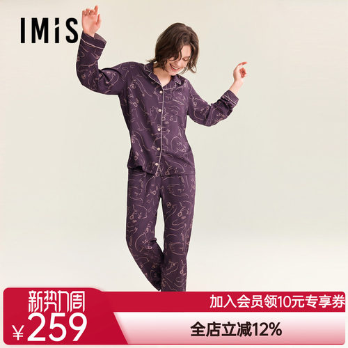 爱美丽猫线球人棉翻领开衫长袖上衣长裤套装IM46BUP1