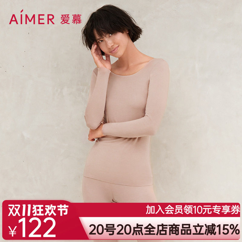 【牛奶系】爱慕保暖内衣吸湿发热氨基酸抗静电AM725294