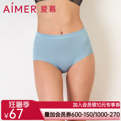 aimer爱慕乐享主义中腰平角内裤AM232191