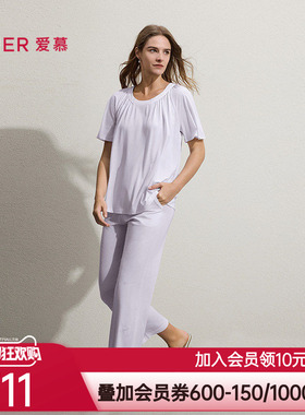 爱慕奶皮睡衣春夏女士凉感抗菌带胸垫短袖九分裤家居套装AM46C691