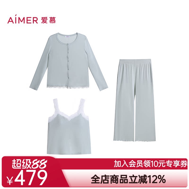 爱慕蕾丝贴贴2春夏睡衣女开衫长袖带胸垫背心长裤三件套AM46D771