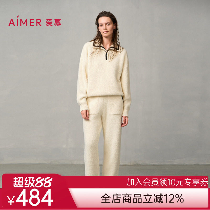 爱慕冬日摩卡24秋冬睡衣女加绒可外穿套头长袖长裤家居服套装