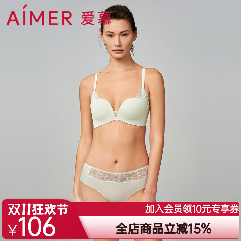 纯色光面聚拢文胸爱慕无托