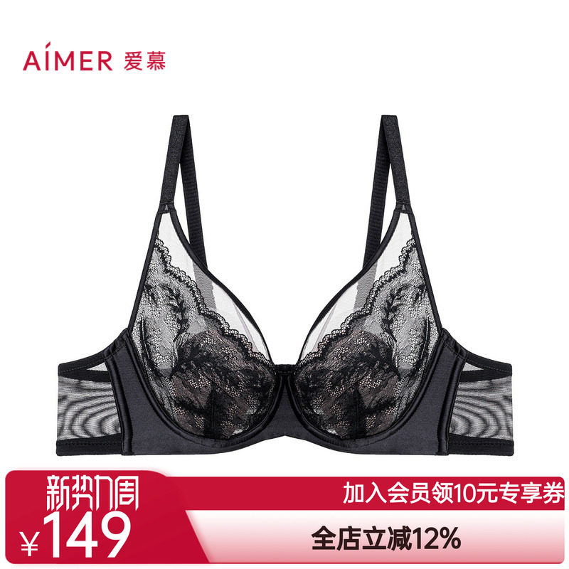 爱慕24秋冬羽翼花瓣内衣女3/4薄衬垫隐孔杯大胸显小文胸AM13A381