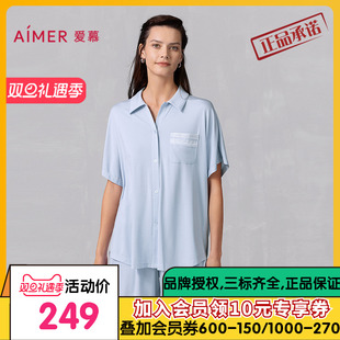 套装 短裤 AM46B112 短袖 爱慕25春夏沁凉家居女睡衣抗菌凉感翻领开衫