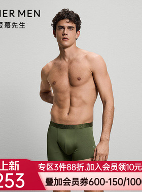 爱慕先生25秋冬五行开运裤内裤男装腰平角裤NS23M782