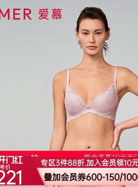 爱慕奇幻花园内衣女秋冬小胸聚拢中厚模杯透气隐孔文胸AM118871