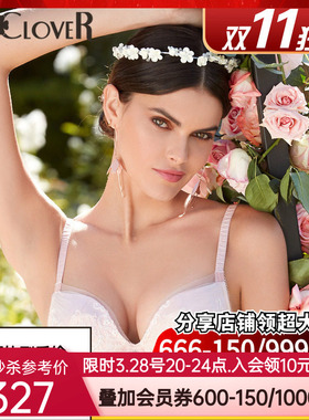 【秋冬新品】LACLOVER兰卡文Lovestory系列蕾丝刺绣文胸LC12SC1