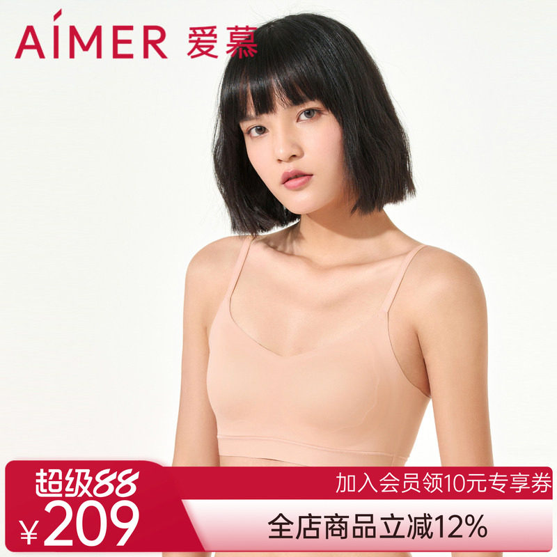 爱慕内衣女无钢圈背心式反定杯肩带式矩阵杯文胸AM176143
