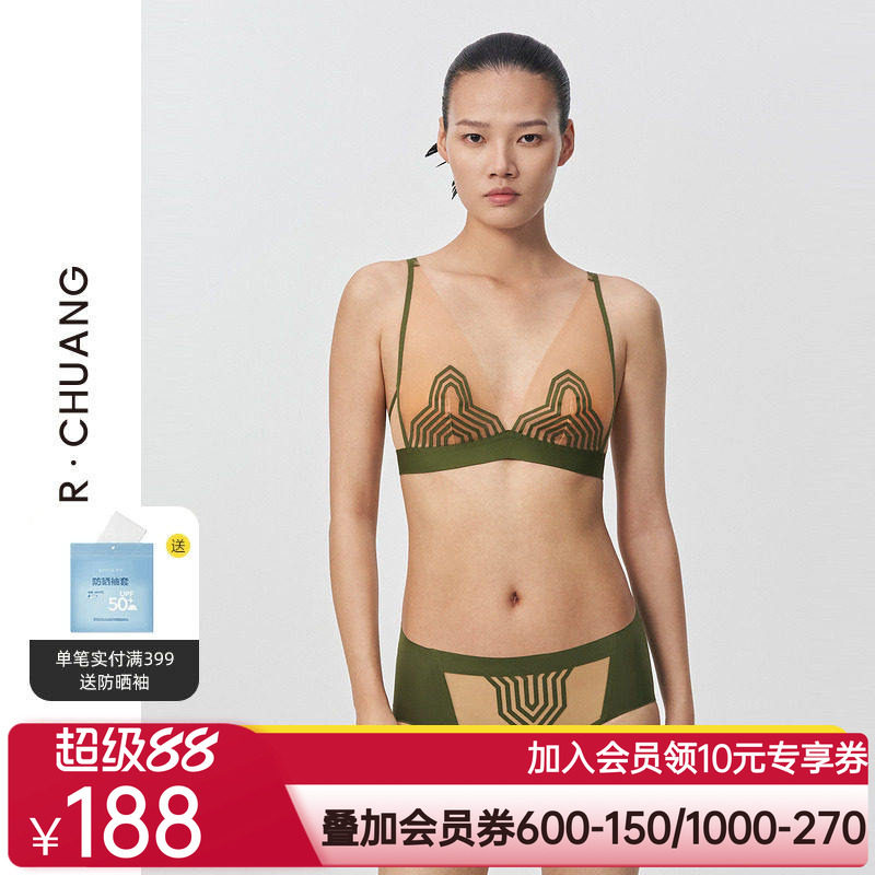 爱慕·CHUANG内衣女夏季性感网纱4/4无钢圈薄杯文胸CA170922