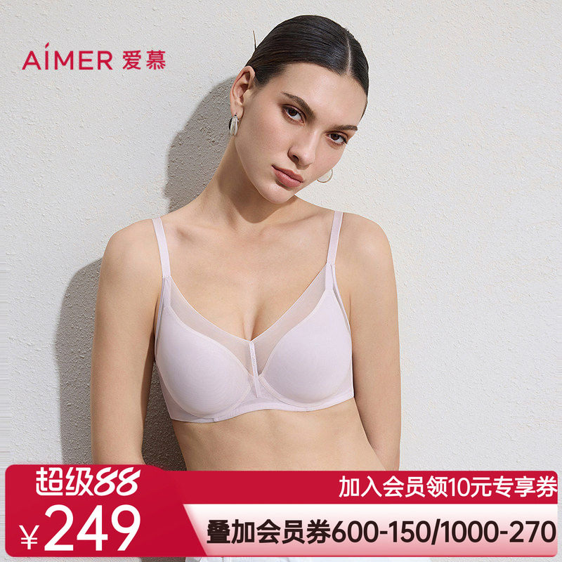 爱慕26春夏极光pro内衣女软托三明治薄模杯大胸显小/小胸聚拢文胸