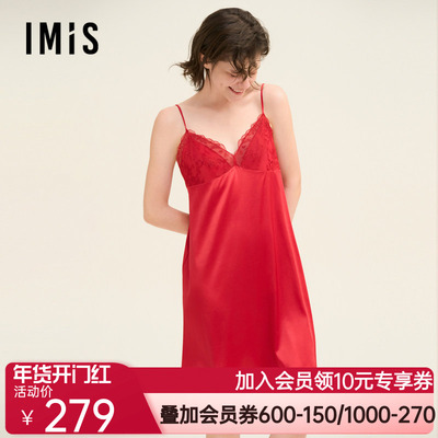 爱美丽囍燕月光丝V领吊带女士新款性感红品睡裙IM44BUZ1