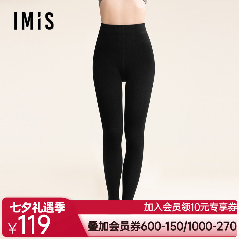 爱美丽24AW打底裤袜220D中厚羊毛加绒连裤袜IM82BTS3