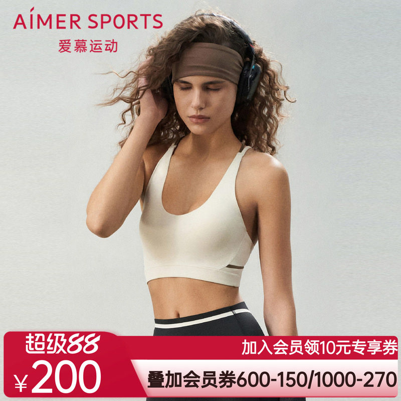 【二单精选】爱慕运动内衣女无钢圈背心式低强度运动文胸AS116S71