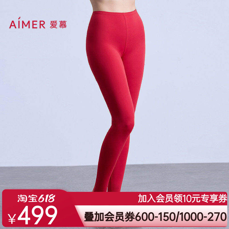 爱慕25秋冬舒适百搭系列女士红品打底秋裤长裤AM73B802