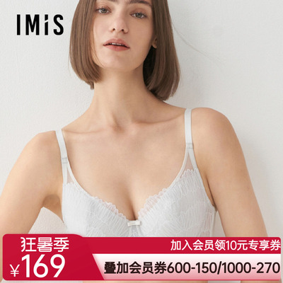 【超薄杯】爱美丽内衣女透气大胸显小钢托全罩杯文胸IM13BSF1