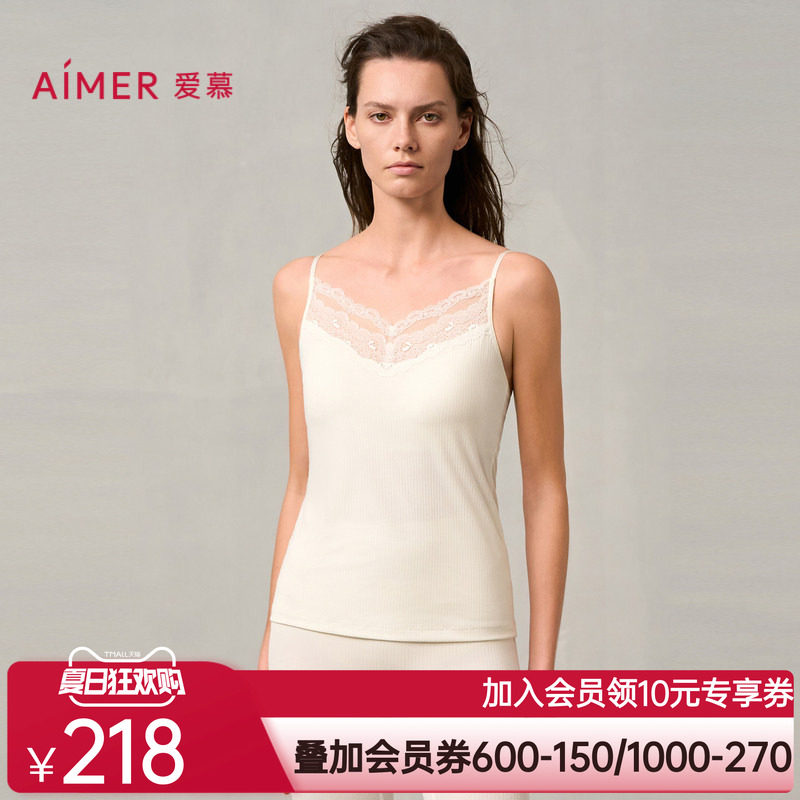 爱慕24AW简韵打底女含桑蚕丝带杯细带莫代尔背心莫代尔AM72A031