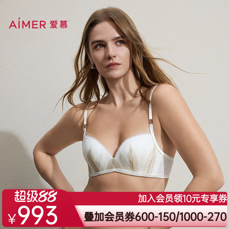 爱慕闲庭内衣女3/4无钢圈加厚模杯小胸聚拢文胸AM17C551