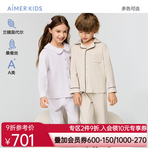 爱慕儿童暖意丝绒秋冬睡衣男女孩含桑蚕丝开衫长袖家居/长睡裤