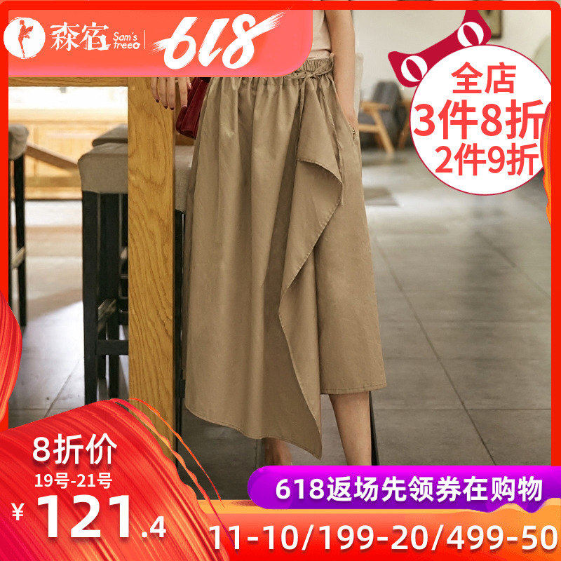 Sen Su summer new pattern leisure time Harajuku skirt Irregular Frenum Mid length version pure cotton skirtin the Women's clothing/Boutique , Skirts  category - from Buy2taobao.com to provide professional Taobao agent buy service