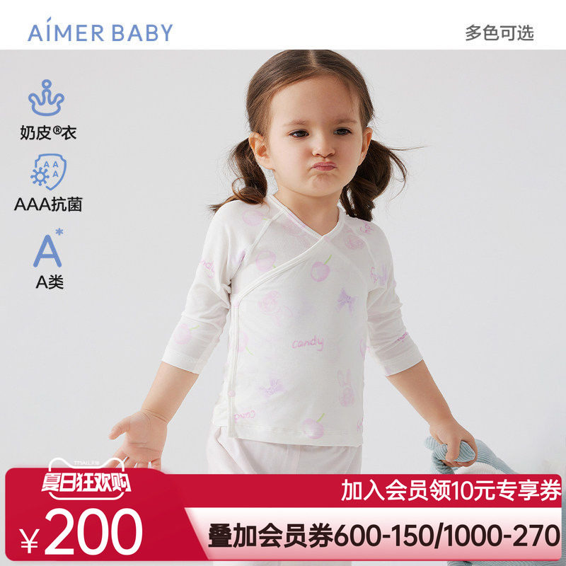 爱慕婴幼奶皮果冻甜心/工程车男女婴幼按扣斜襟和尚服抗菌A类