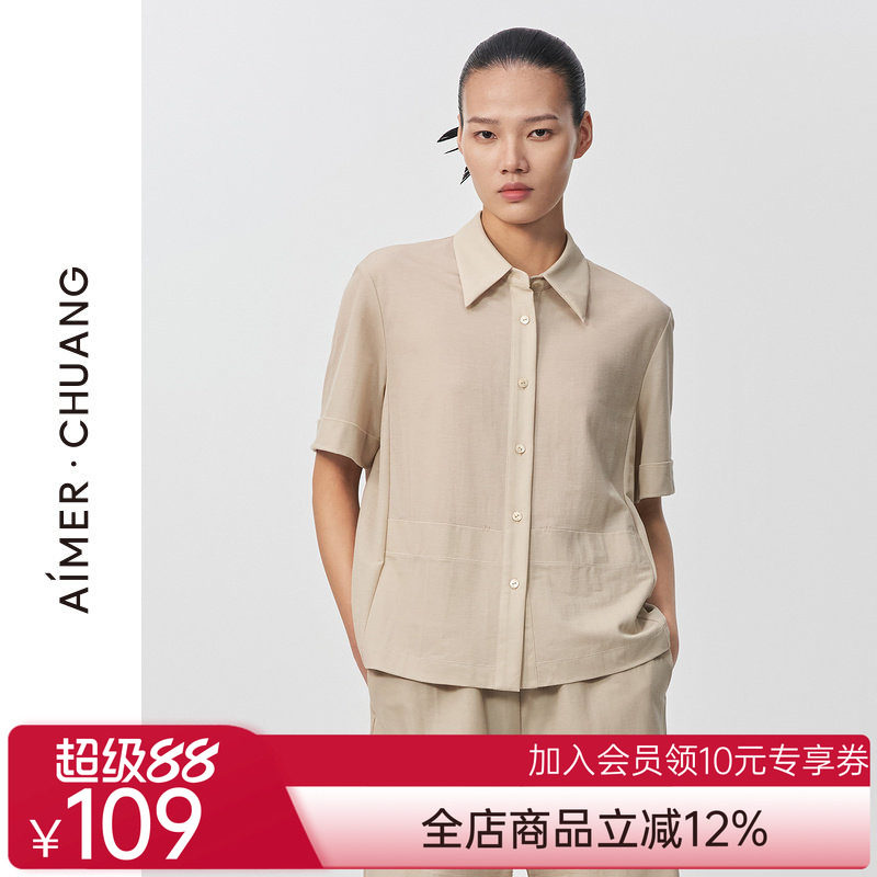 爱慕·CHUANG轻客2系列平纹布翻领中袖宽松短上衣CA810912