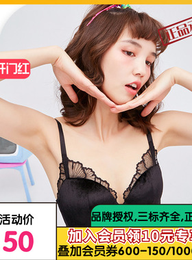 爱美丽IMIS内衣无钢圈小胸聚拢上托丝绒红品中厚杯文胸IM17BGN1