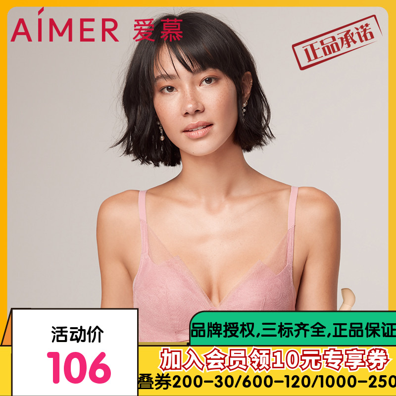 【洞力装】爱慕裸感内衣女无钢圈聚拢大胸显小软支撑文胸AM174131