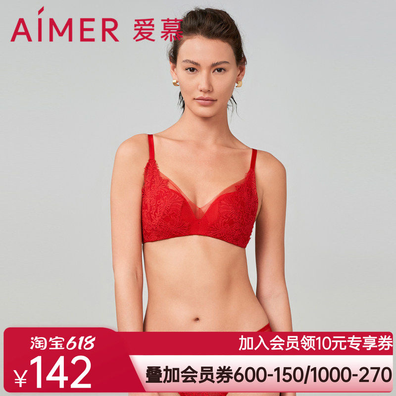 爱慕花辰月夕3/4无托中厚模杯隐孔文胸AM179171