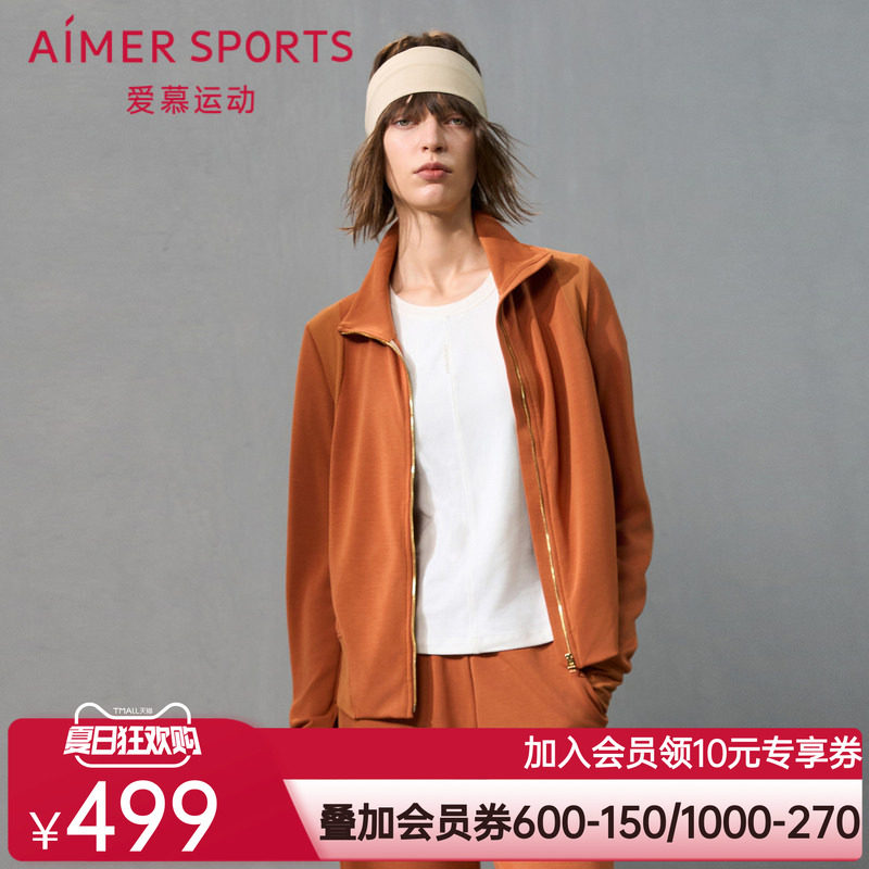 爱慕运动晨风女士莫代尔柔软立领拉链休闲长袖外套AS144T22