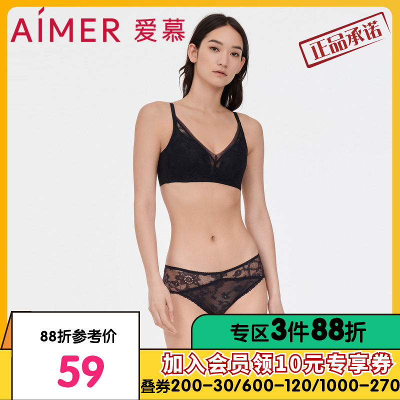 爱慕内裤女士夏季轻薄款透气性感蕾丝滑爽贴肤中腰平角裤AM237821