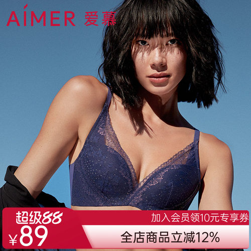 aimer爱慕爱波点3/4无托中厚模杯隐孔文胸AM175271