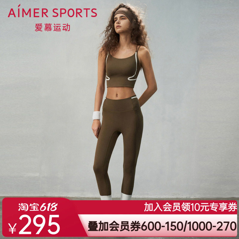 爱慕运动寻意女士春夏休闲瑜伽九分裤裤子AS153S81