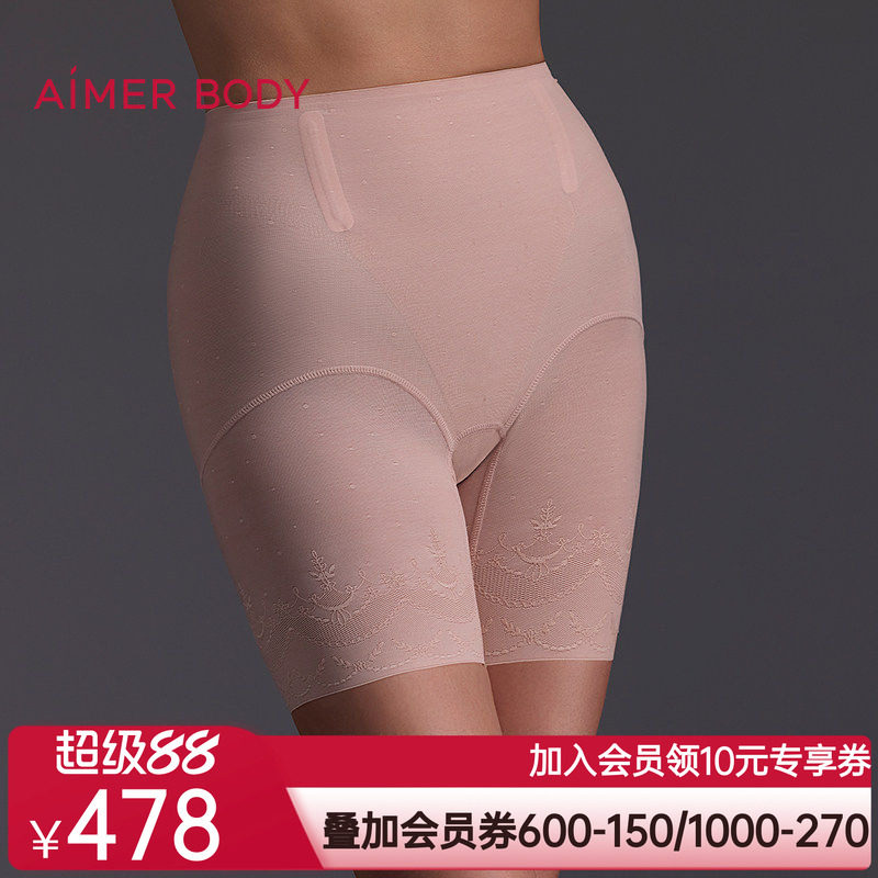 爱慕美体悦享美塑女士春夏加高腰收腹棉质里裆短腿塑裤AD330642