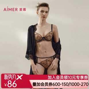 爱慕芳华内裤 AM23B431 女棉质底裆性感蕾丝中腰平角裤