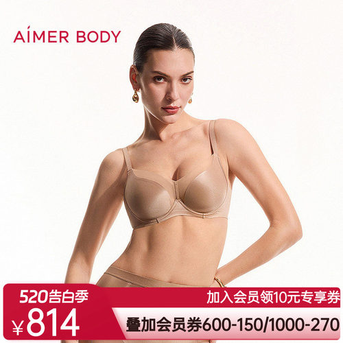 爱慕美体26春夏光影内衣女3/4软托薄模杯大胸显小文胸AD110661