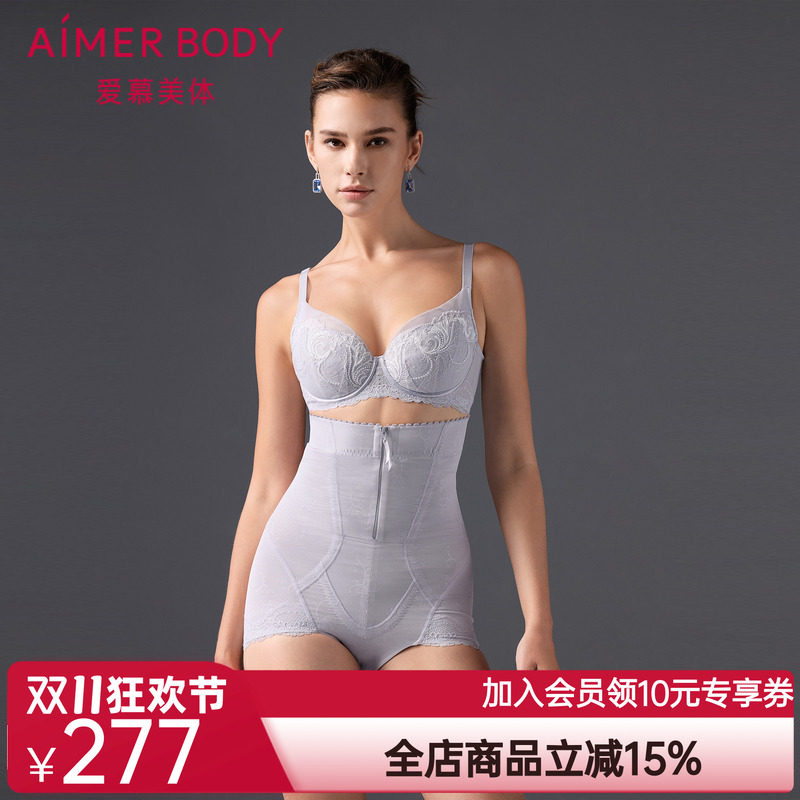 爱慕美体微雨斓姗塑身女收腹提臀加加高腰平角美体塑裤AD330501