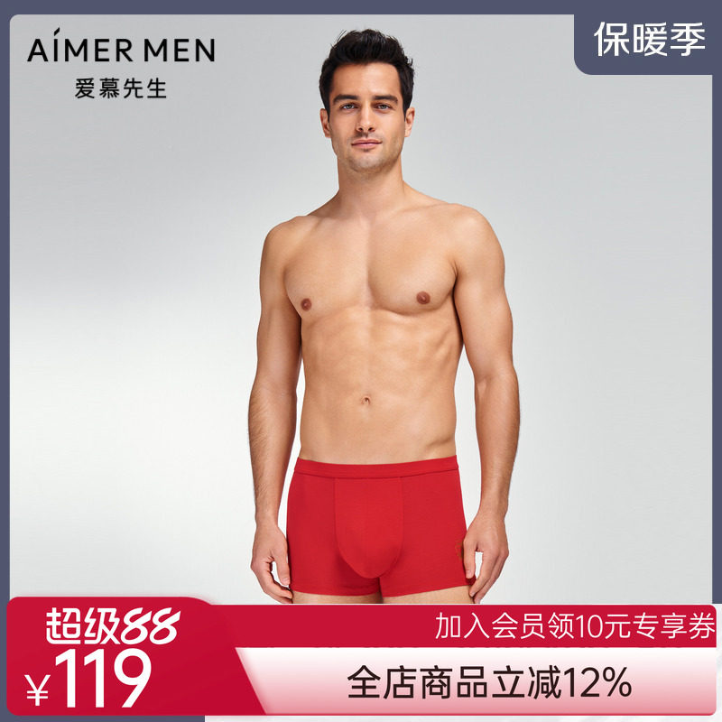爱慕先生23AW生肖龙黑标