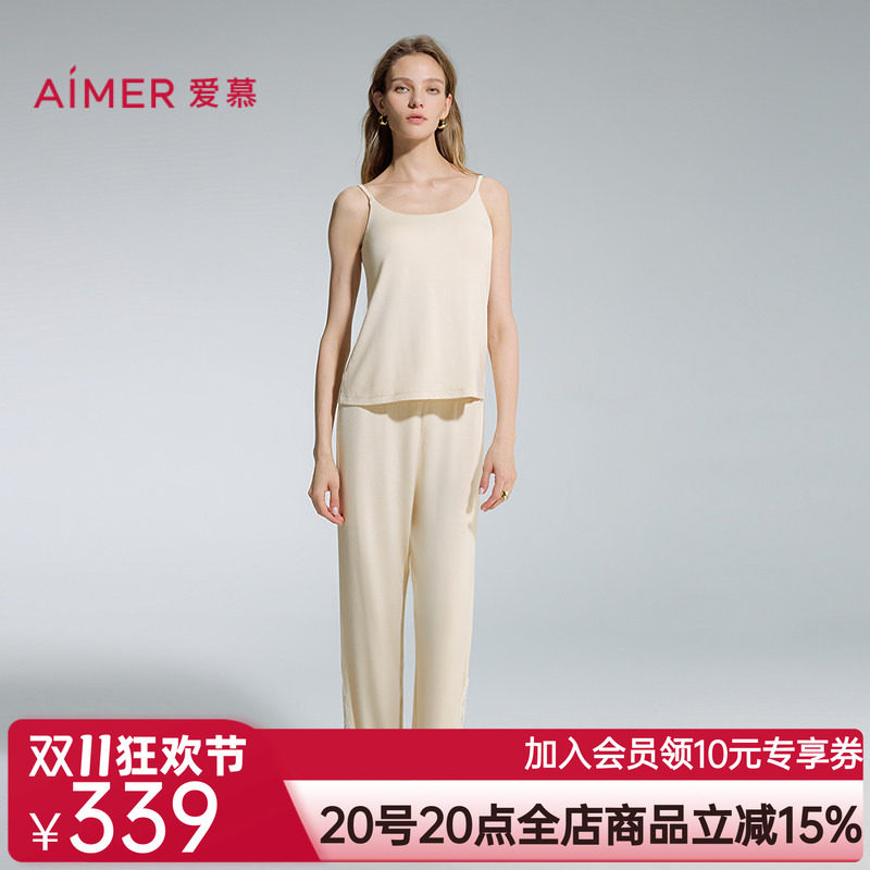 爱慕睡眠面膜睡衣女舒适带胸垫吊衣长裤家居套装AM43D352