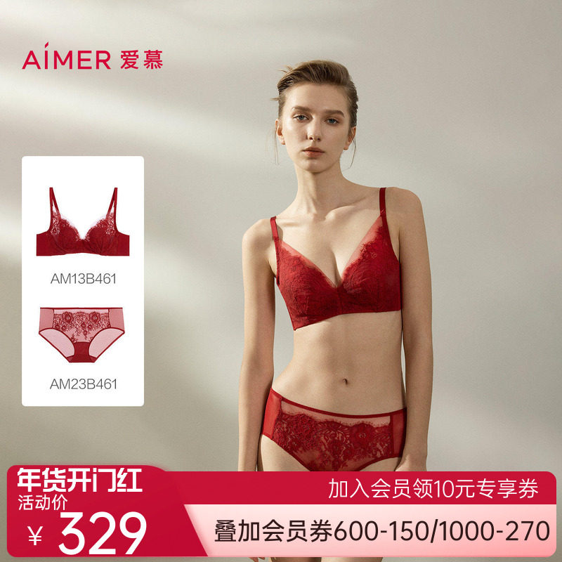 爱慕光羽蕾丝红色花瓣内衣女薄杯隐孔蕾丝大胸显小文胸内裤套装