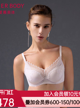 爱慕美体内衣女简塑3/4软钢圈水袋模杯小胸聚拢蕾丝文胸AD140491