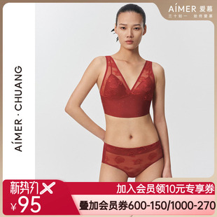 CA230801 AIMER·CHUANG玫瑰系列中腰平角裤