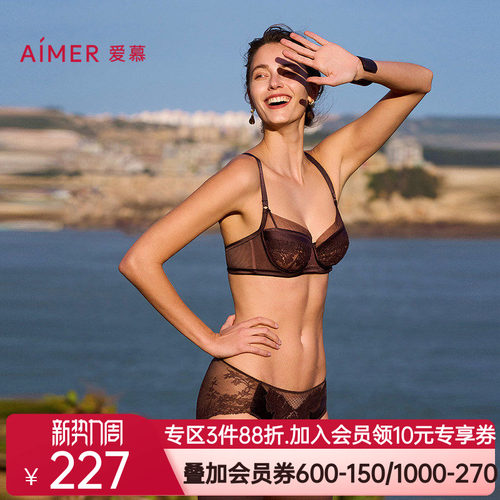 爱慕云之柔羽内裤女含桑蚕丝性感蕾丝棉质底裆低腰平角裤AM23A721
