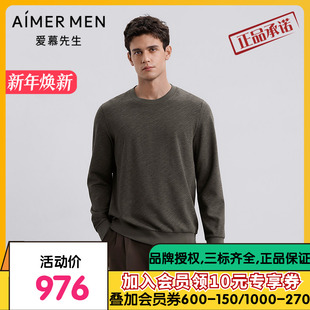 上衣NS72M431 含羊绒套头长袖 爱慕先生25秋冬暖搭 轻休闲保暖男士