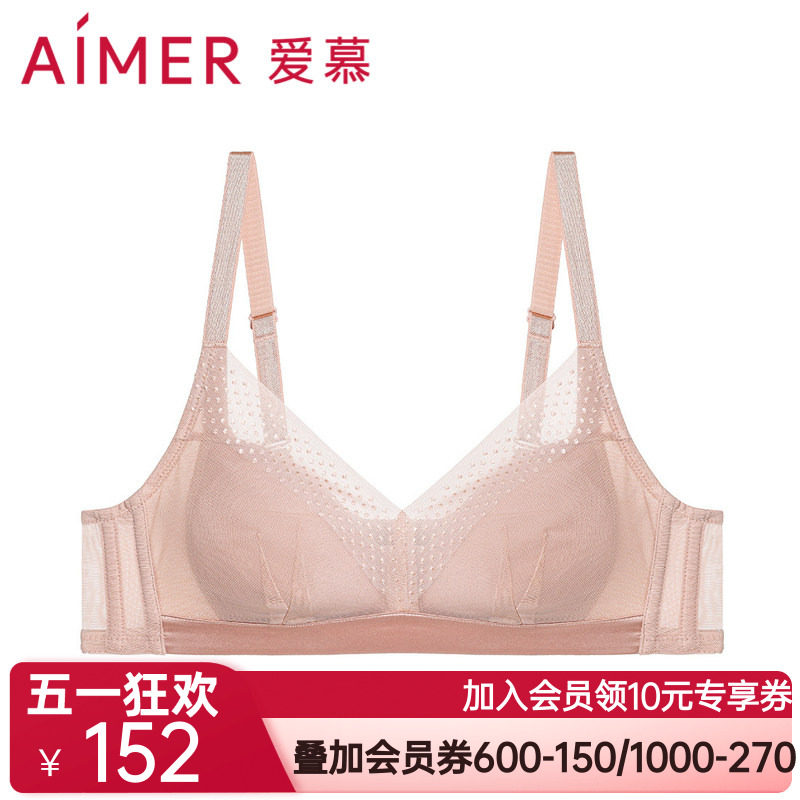 【24新品】爱慕无钢圈蜂巢网眼透气薄杯B-E大胸显小文胸AM179391